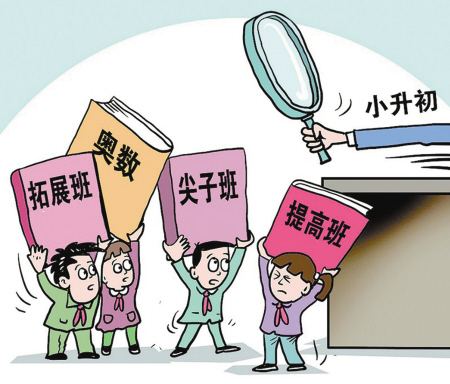 廈門小升初何時(shí)到<a href=http://www.xielongmould.com/chuzhong/ target=_blank class=infotextkey>初中</a>報(bào)到？2020年廈門市思明區(qū)小升初報(bào)名材料