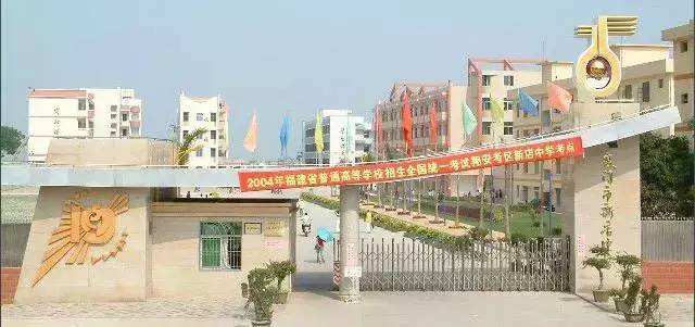 新店中學.jpg