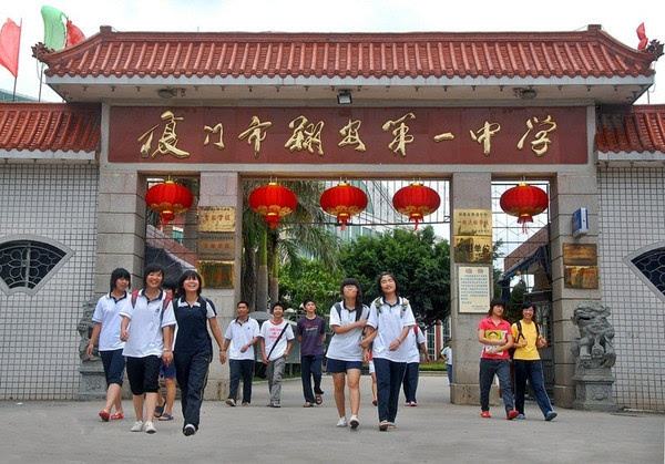 廈門翔安一中高中部怎么樣？翔安一中本科上線率多少？