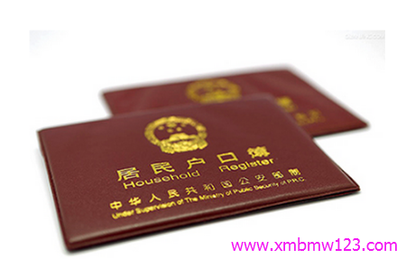 <a href=http://www.xielongmould.com/hukou/ target=_blank class=infotextkey>廈門戶口</a>落戶