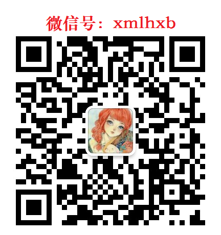 廈門(mén)戶口辦理