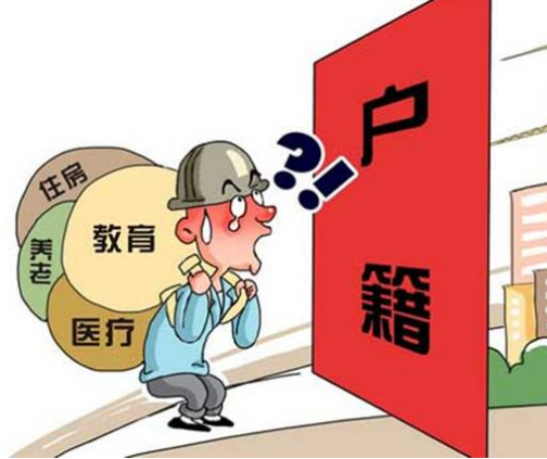 為什么申請落戶集美區(qū)變成翔安區(qū)了？廈門集體戶、家庭戶、掛靠戶有什么區(qū)別？