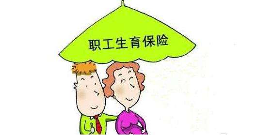 生育津貼5.jpg