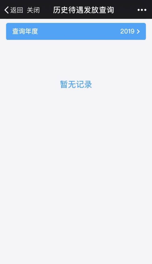 廈門生育津貼多久到賬？