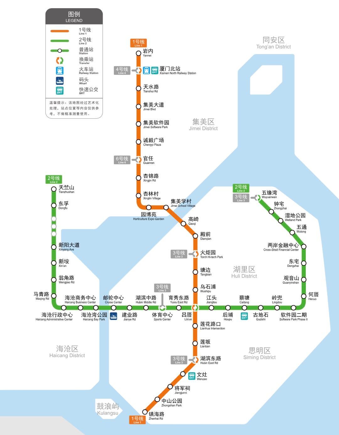 廈門地鐵2號線12月25日上午8:30開通運營！