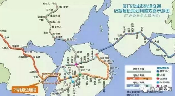 廈門地鐵2號線
