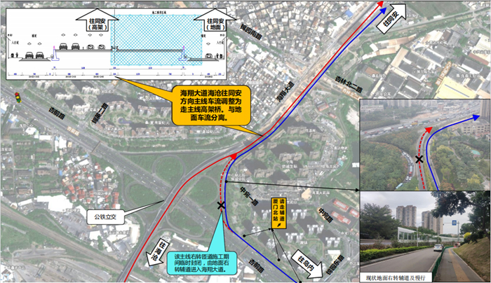 海翔大道錦園高架施工 周邊交通有調(diào)整